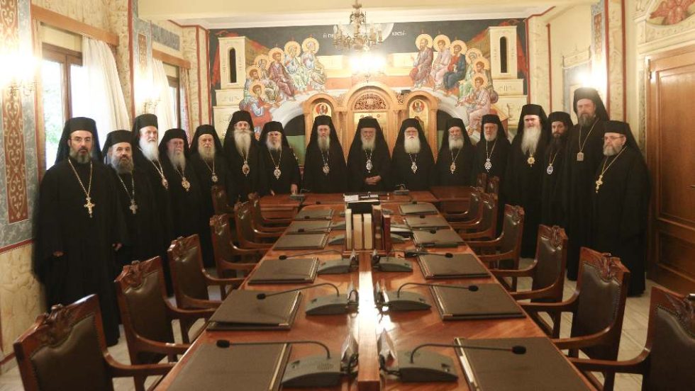 Συνεδρίαση Ιεράς Συνόδου